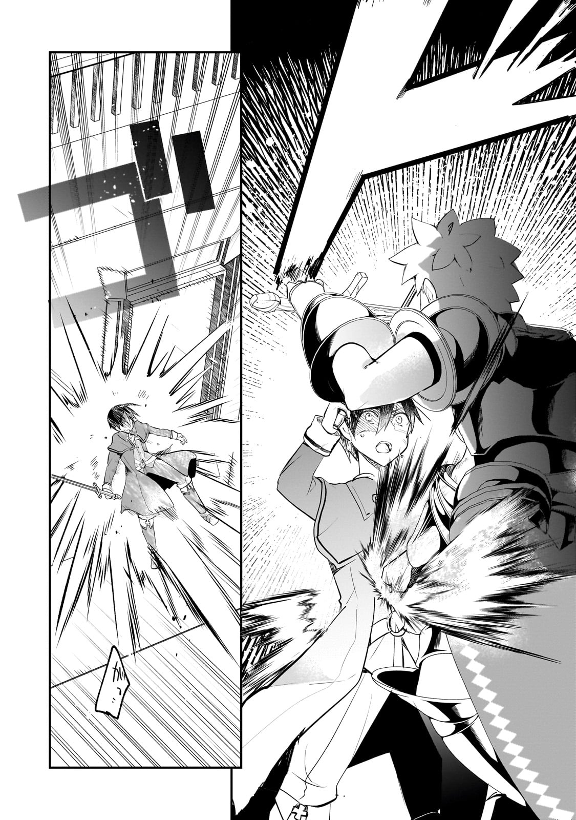 Shinja Zero no Megami-sama to Hajimeru Isekai Kouryaku - Chapter 40 - Page 20